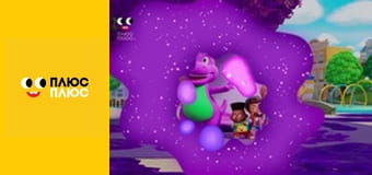 Барбі - трохи магії