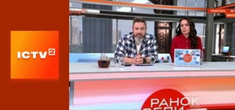 "Ранок у великому місті".