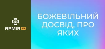 Божевільний досвід, про яких я хочу забути. Тренування з морпіхами США || Випробовую себе.