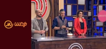 Сезон 9, Випуск 3, Частина 3