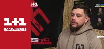 "Єдині новини". Телемарафон.