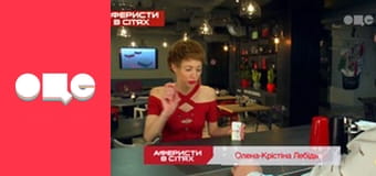 Аферисти в сітях, 3 сезон, 9 еп.