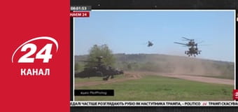 Реалії. Все про війну