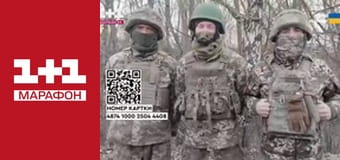 "Єдині новини". Телемарафон.