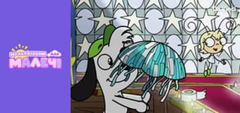 Докі - серія 29