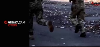 Невигадані історії. Сержанти.