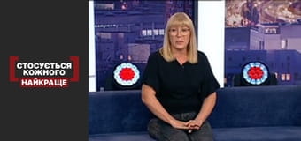 Полуразрушенная судьба