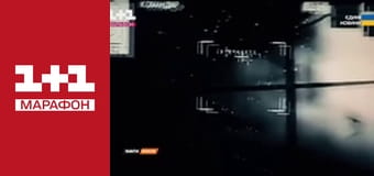 "Єдині новини". Телемарафон.