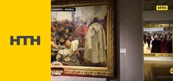 "Таємниці світу".