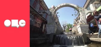 Особенности национальной работы, 2 сезон, 11 эп.