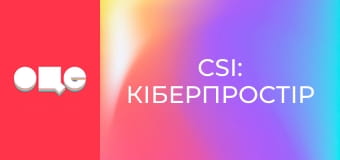 Т/с "CSI: Кіберпростір", 2 сезон, 15 с.