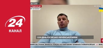 Реалії. Все про війну