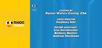 Оґґі та кукарачі