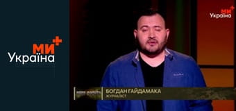 Линия фронта.