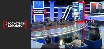 Святая ложь.