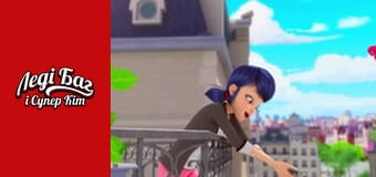 Сезон 1, Серія 14