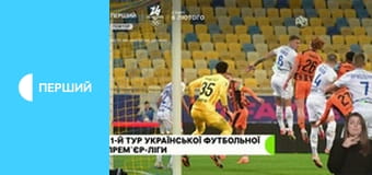 Суспільне Спорт.