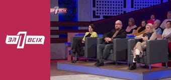 Смертельний день кохання