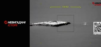 Невигадані історії.