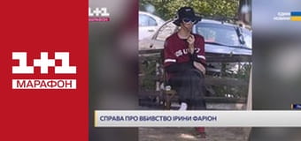 "Єдині новини". Телемарафон.