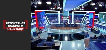 Невістка проти свекрухи