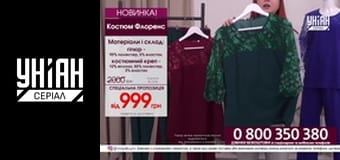 Телемагазини