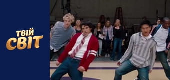 Більше, ніж секс