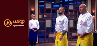 Сезон 2, Випуск 5, Частина 3