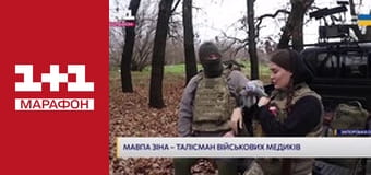 "Утро. Марафон".