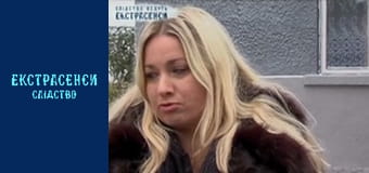 Family squabbles. Part 1