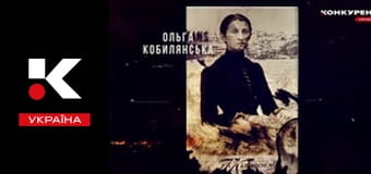 Жіночий код. Жіночий код.