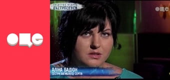 Следствие ведут экстрасенсы, 4 сезон, 15 эп. Лавка.