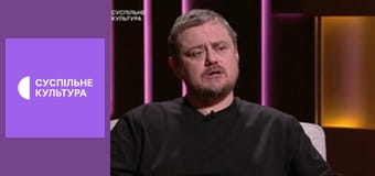 Зі своїми по суті.