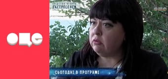 Слідство ведуть екстрасенси, 5 сезон, 1 еп. Квартиранти.