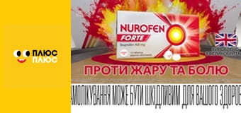 Свинка Пеппа