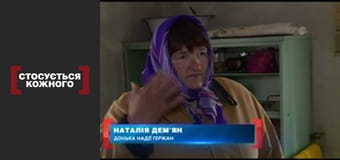 Настоящий убийца.