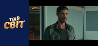 Справа НБР Сезон 1 Епізод 3