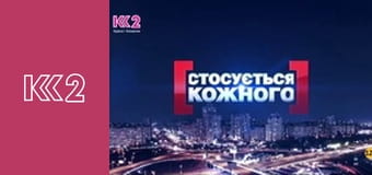 Солодка дача - Тарт з мигдалевим кремом