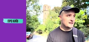 Покинута лицарська вежа в Голосіївському лісі в Києві. Що там приховано?