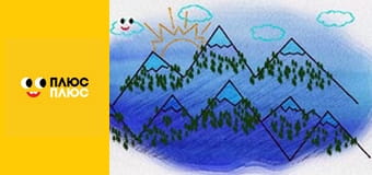 Нескорені міста