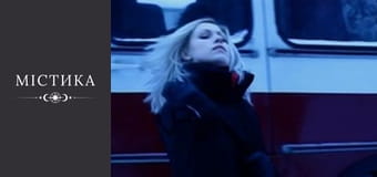 Diaries of the dark, Season 2, Episode 2