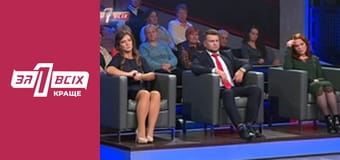 Жестокие игры.