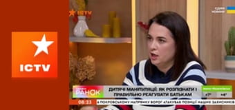 Інформаційний марафон