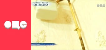 Слідство ведуть екстрасенси, 3 сезон, 1 еп. Не моє!.
