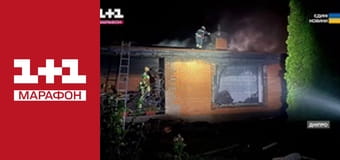 "Єдині новини". Телемарафон.