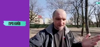 Ірпінь: затишне передмістя посеред лісу. Історія та таємниці.