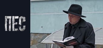 Dog, Season 5, Episode 19