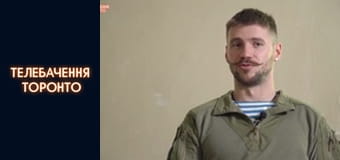 Российско-Украинская война - серия 37