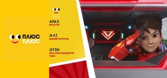 Щенячий патруль