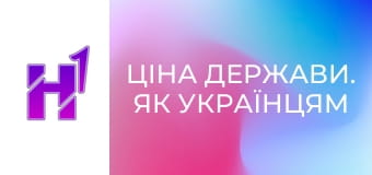 Ціна держави. Як українцям інвестувати й заробляти за кордоном. Пхукет інвестиції, які не тануть.